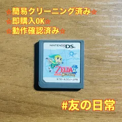 ゼルダの伝説 夢幻の砂時計 DS 49