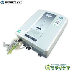 新品未使用・廃盤】タッパーウェア 電解水素水生成器 TW-100 フル