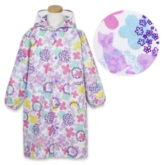 【水彩フラワー パープル 8751802】 レインコート キッズ ランドセル対応 女の子 プチアンジェリーナ 120cm 130cm 140cm 小学生 幼稚園 保育園 子供 子ども こども おしゃれ かわいい カッパ リュック 対応 レインウェアのサムネイル