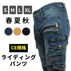 夏用》レアパンツ！？ ゆったりパンツ CARGO PANTS 30インチ 新規登録 ...