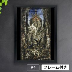 ギュスターブ・モロー「ジュピターとセメレー」ポスター モロー《ユピテルとセメレー》1894-95＞ギュスターヴ・モロー