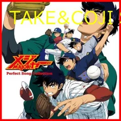 2026年最新】茂野吾郎の人気アイテム - メルカリ