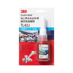 ねじゆるみ止め用 嫌気性接着剤 Scotch-Weld TL42J 3M 10ml スリーエム(3M) 中強度/中粘度