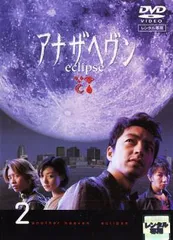 2025年最新】新山千春の人気アイテム - メルカリ