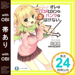 CHOCOLATE CUBE コミケ グッズ 三輪フタバ　東方 フランドール