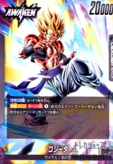 パラレル】FB05-095 ゴジータ L☆ | [FB05] 未知なる冒険