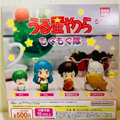 ★【未使用】 バンダイ ガシャポン うる星やつら もぐもぐ隊 全4種 コンプリート まとめセット テン ラム 諸星あたる コタツネコ ラムちゃん ダーリン だっちゃ