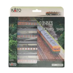 KATO 165系 4両セット10-016