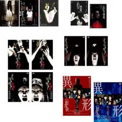 2026年最新】怪談新耳袋 殴り込み!劇場版<魔界編 前編> [DVD]の人気
