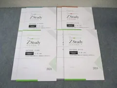 【問題解答セット】【書き込みなし】スタンダード数学演習 (新課程 2024) 新課程版2024 スタンダード数学演習 別冊解答付属 - メルカリ