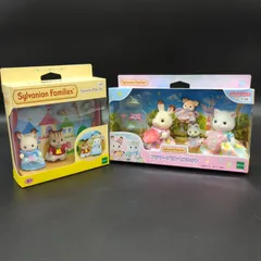 【S21593-94】シルバニアファミリー 2点セット