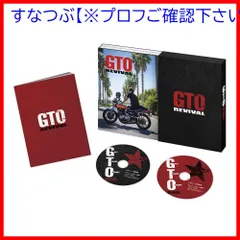 2025年最新】伝説の教師 dvdの人気アイテム - メルカリ