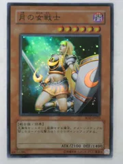 2025年最新】月の女戦士の人気アイテム - メルカリ