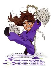 【中古】キーホルダー・マスコット(キャラクター) 竹谷八左ヱ門 「忍たま乱太郎 忍術学園 大運動会★ふたたび!の段～今年も先輩後輩大活躍!?～ スタンド付きアクリルキーホルダーコレクション」