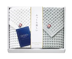 今治 ワッフルソフト フェイスタオル2枚セット