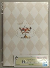 BANDAI SPIRITS 이치 반 쿠지 mofusand Fruit Parlor H상 푸딩아라 모드 짱/노트 문구 컬렉션