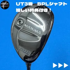 2025年最新】ビヨンドパワーライトの人気アイテム - メルカリ