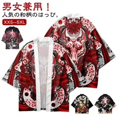 2025年最新】法被 レトロの人気アイテム - メルカリ