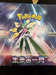 ポケモンカード ポケカ 未来の一閃 1BOX分 バラ 30パック - メルカリ