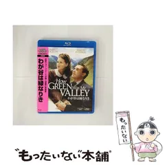 【中古】 わが谷は緑なりき [Blu-ray] / 20世紀フォックスホームエンターテイメント
