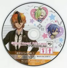 【中古】アニメ系CD ドラマCD グラスハート プリンセス：プラチナム「遊星からの物体J」