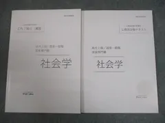 2026年最新】伊藤塾 公務員の人気アイテム - メルカリ