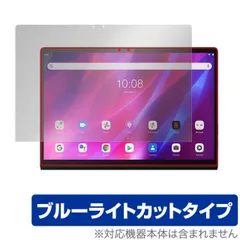 【メルカリ最安値】Lenovo Yoga Tab 13 本体（新品） 2025年最新】Lenovo YogaTab13の人気アイテム - メルカリ