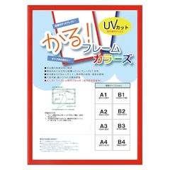 超貴重 当時物 さくらカラー 店頭ディスプレイラック 昭和レトロ