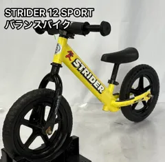 【期間限定値下げ！！】　ストライダー 純正 ホイール ゴムタイヤ CST 2025年最新】ストライダー ホイールの人気アイテム - メルカリ