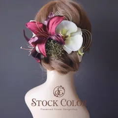 髪飾り 百合 胡蝶蘭 水引 ヘッドドレス/ヘアアクセサリー＊ウェディング 結婚式 白無垢 和装 成人式 袴 髪飾り