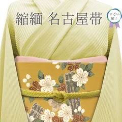 名古屋帯 染 遠山に桜の花弁 正絹 - atlacasaazul.com