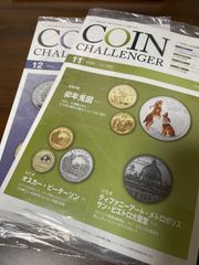 アンティーク コイン 参考 本 ただの参考冊子となります。金貨　銀貨