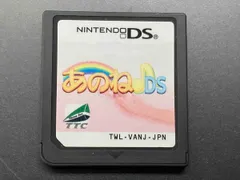 ニンテンドーDS - あのねDS 美品 2025年最新】あのね dsの人気アイテム - メルカリ