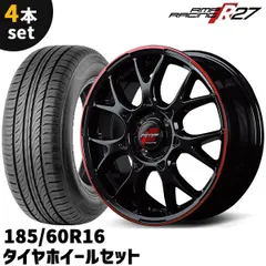 2025年最新】rmp ホイールの人気アイテム - メルカリ