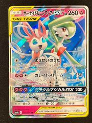 ポケモンカード　classic クラシック　ゼニガメ　30枚セット ゼニガメ(Classicキラ)【-】{001/032}