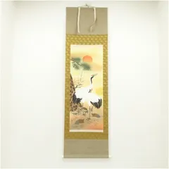 2025年最新】掛け軸 玉峰の人気アイテム - メルカリ