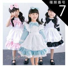 種類7:XL/ライトピンク コスプレ メイド服 ハロウィン 衣装 アリス 衣装  キッズ 子供 ドレス 子供服 ドレス子供 アリスドレス