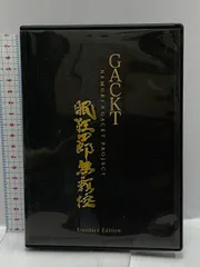 GACKT 眠狂四郎無頼控　特別限定BOX 他 GACKT 眠狂四郎無頼控 特別限定BOX 他 - メルカリ