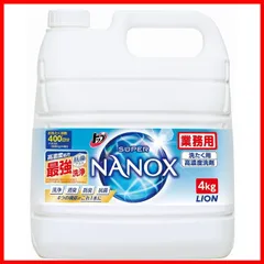 2023年最新】nanox 4kgの人気アイテム - メルカリ