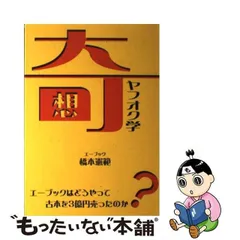 2024年最新】橋本憲範の人気アイテム - メルカリ