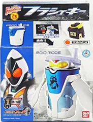 【中古】おもちゃ フードロイドシリーズ03 フラシェキー 「仮面ライダーフォーゼ」
