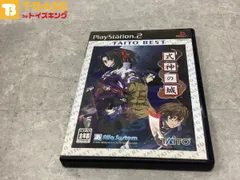 PlayStation2/プレイステーション2/プレステ2/PS2 TAiTO/タイトー 式神の城 ソフト/■