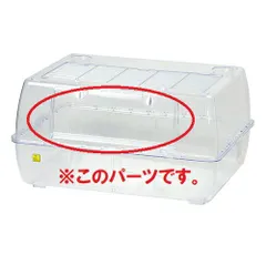 2025年最新】ルーミィ60の人気アイテム - メルカリ