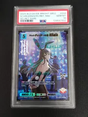 ビルディバイド　あたたかな想い　桜島麻衣　SC サイン ビルディバイド あたたかな想い 桜島麻衣 SC サイン TCG「ビル