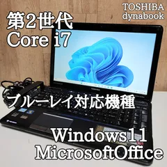 2025年最新】東芝 リモコン T551の人気アイテム - メルカリ