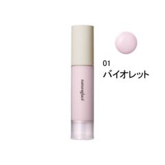 ナチュラグラッセ カラーコントロール ベース 01（バイオレット） 25mL SPF32・PA++ naturaglace くすみ メイクアップベース 化粧下地