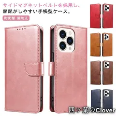 【美品・未使用新品】 iPhone15 ケース 手帳型 15Pro 15Plus 15ProMax 手帳ケース PUレザー 14 14pro スマホカバー カード