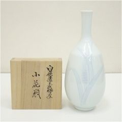 限定値下げ 二代目 奥川忠右衛門作 褒章受賞記念制作品 - メルカリ