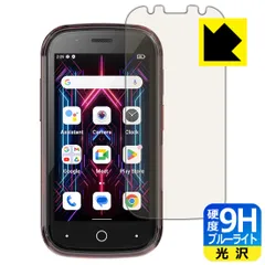 2025年最新】JELLY star unihertzの人気アイテム - メルカリ