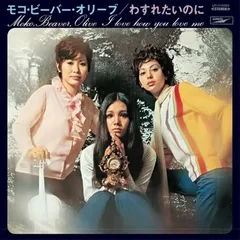 【激レア】シリアポール/5月 Amazon.co.jp: シリア・ポール Celia Paul/MAI 五月